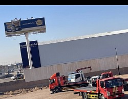 سطحه حزم الجلاميد